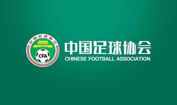 开云体育网址-津媒：足协去年处理140多起欠薪案 降薪尚未有说法
